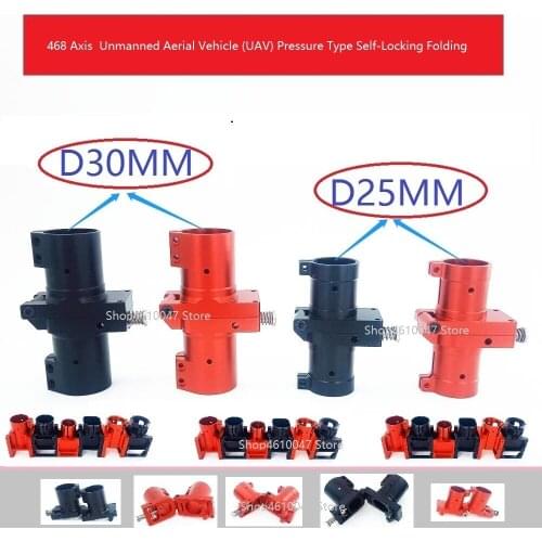 25mm 30mm Tube CNC Aluminum Alloy Lateral Folding Arm/Center Plate Seat for Agriculture Plant Protection Drone UAV Multircotor
