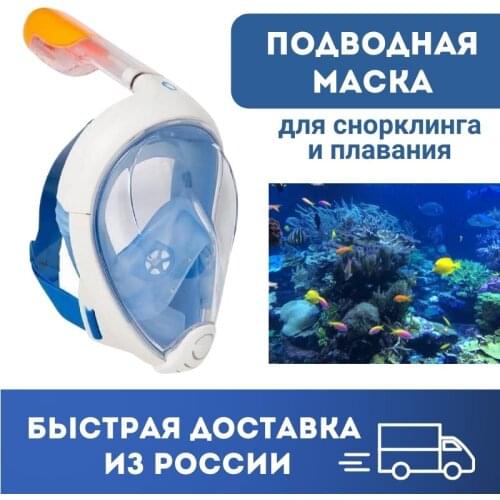 Азбука товаров Water Sports Equipment
