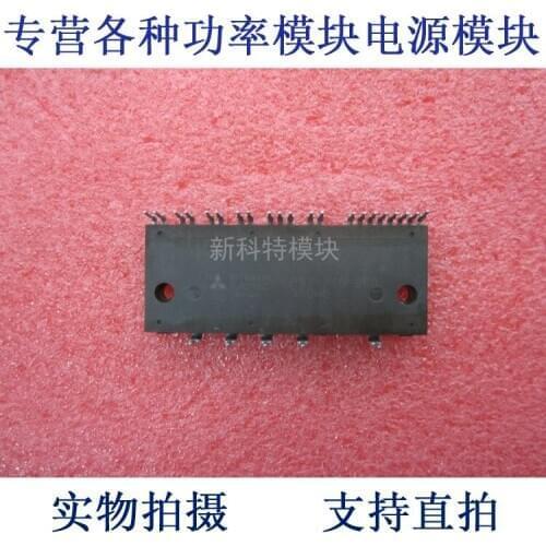 PS21245-B03 20A600V IPM frequency conversion speed regulation module