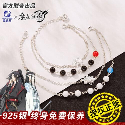 Anime Grandmaster of Demonic Cultivation MDZS Wei Wuxian S925 Silver Bracelet Fashion Student Couple Wristband Hand Chain Gift