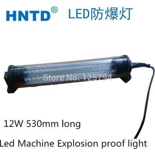 JKMJ TD-10B 12W 530mm long IP67 24V/36V/110V/220V LED CNC machine tool explosion-proof lamp drilling Equipment machine light