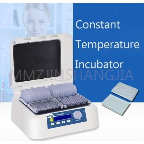 220V Constant Temperature Incubator Oscillator Can Heat 120W High-Power Incubator Laboratory Special Equipment