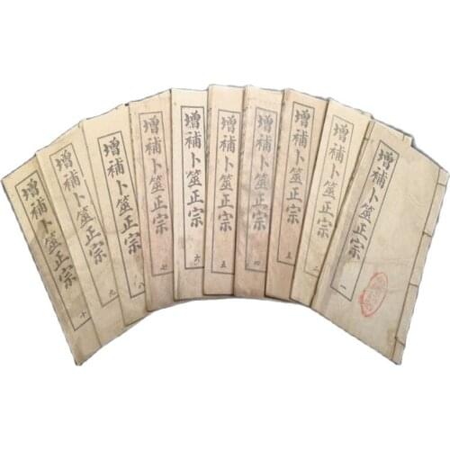 Ancient divination books (supplementary divination) authentic line bound manuscript 10 sets of line bound manuscript collection