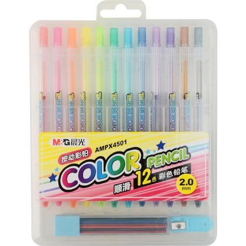 Chenguang Stationery Color Pencil Set Student Painted 12 Color Press Painting Pen AMPX4501