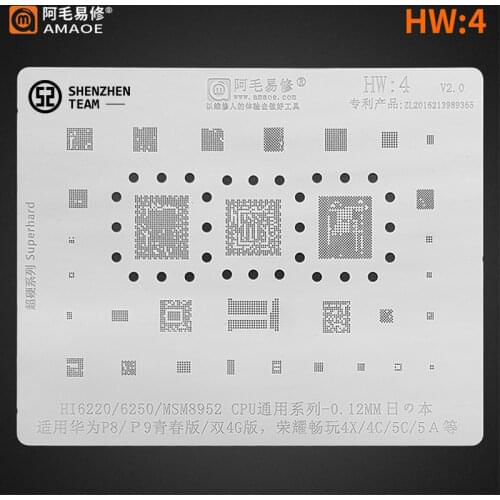 AMAOE Stencil HW:4 For Huawei P8 P9 Youth Edition Honor Play4X 4C 5C 5A HI6220 6250 MSM8952 CPU Reballing Stencil Tin Planting