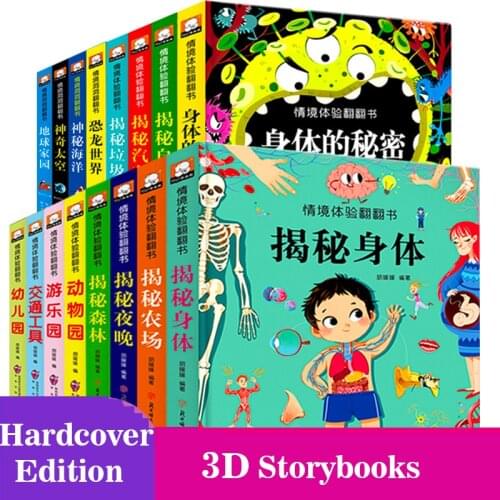 4 Books/Set Childrens 3D pop-up books,Flipping through books by vehicles,Cognitive Puzzle books for 2-6 years old Baby Toy
