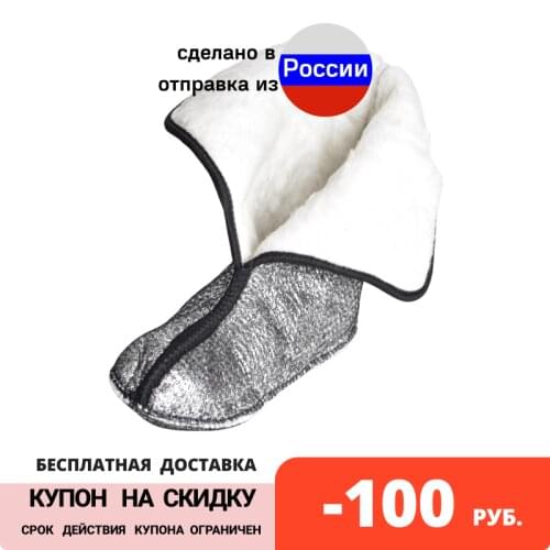 Kolesnic Shoe Accessories