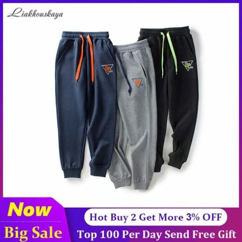 Liakhouskaya School Pants For Boys