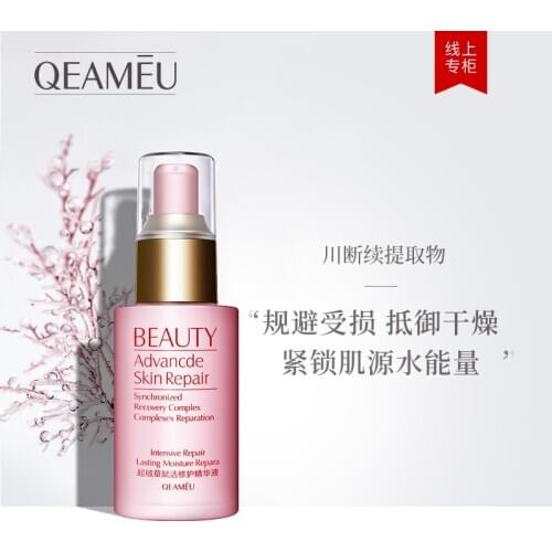 Teasel Repair Face Serum Whitening Liquid Shrink Pores Skincare Korean Makeup Skin Tightening Dark Spot Removal