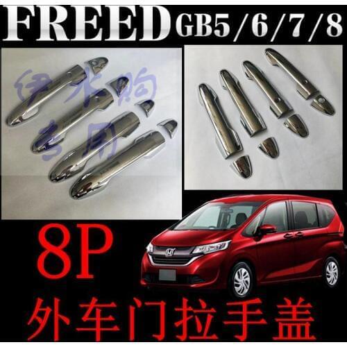 For Honda Freed 2017 Door handle cover ABS chrome 8Pcs