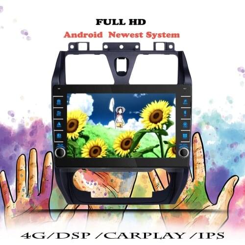 Car Radio Android 10 For Geely Emgrand EC7 1 2009 - 2013 2014 2015 2016 Navigation GPS Multimedia Player 2 din DVD Tape Recorder