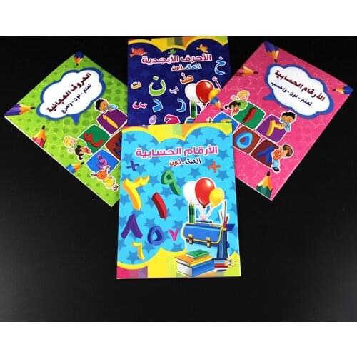 1Set Writing Arabic Alphabet/Numbers Calligraphy Copybook For Children Exercises Calligraphy Practice Word Book Beginners tools