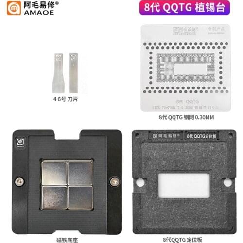AMAOE BGA Stencil For Mac Notebook CPU 8nd Generation QQTG Tin Planting Platform Reballing Magnetic Steel Ball Plant Net