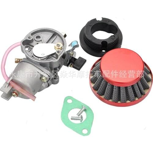 Color air filter + carburetor ATV 43-49CC small mini childrens off-road motorcycle small sports car 2 stroke