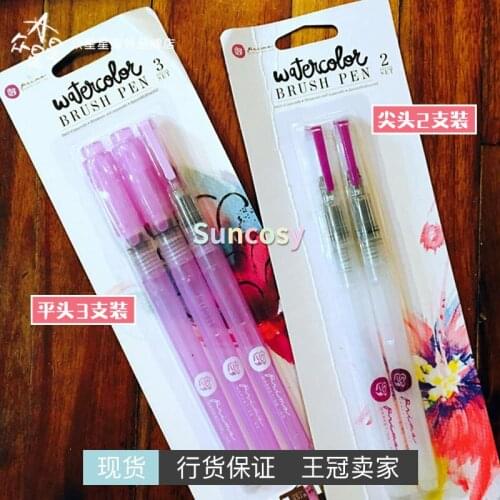 Prima Water Brush Pen Set for Water Color Painting, Watercolor Pen for Calligraphy Lettering Aquarelle