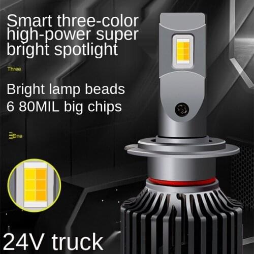 24V Truck Three-Color LED Headlight H4h5h11 Ultra-High Bright White Yellow Three Color Temperature Truck Led Fog Lamp