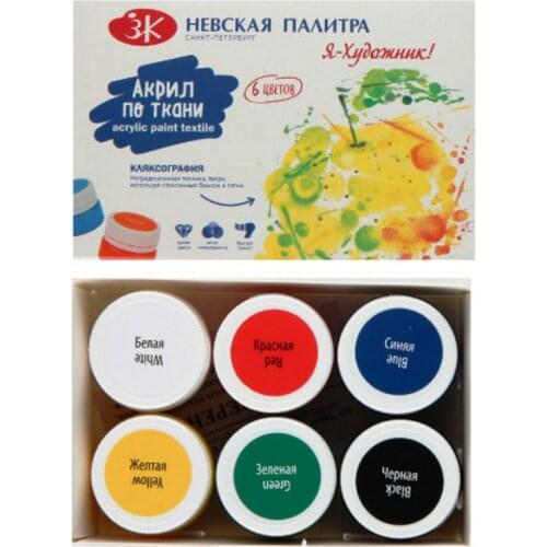 ЗХК «Невская палитра» Stationery