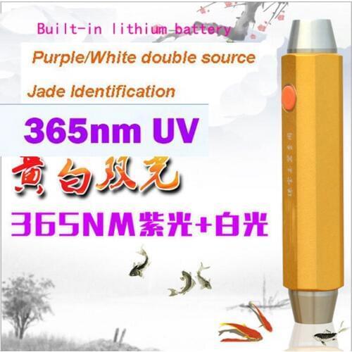 2 in 1 White Light & 365nm UV Flashlight Jade Amber Detector Stamp Invoice Security Identification Lamp