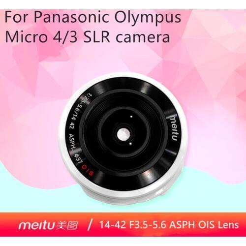 Brand new Meitu 14-42 F3.5-5.6 ASPH OIS Zoom Lens for Panasonic Olympus Micro 4/3 SLR camera For Panasonic G70 GH4 GH5 GF3 GF9