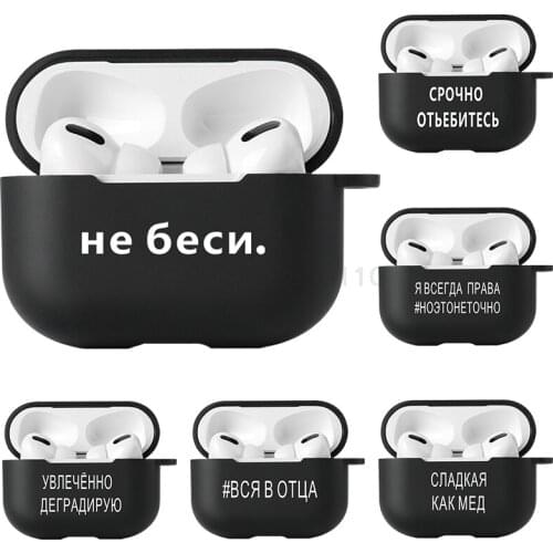 Earphone Case For Apple Airpods Pro Case Russia Words Wireless Bluetooth For Apple Air Pod 3 Earphone Box Matte Cover Funda