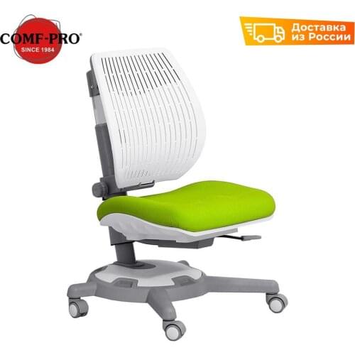 COMF－PRO Baby Chairs