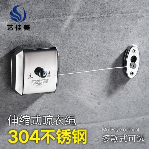 Punch-free home non-slip cool clothesline simple clothesline 304 stainless steel telescopic steel wire clothesline hangers