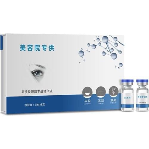 2 Minutes Instantly Eye Bag Removal Cream Long Lasting Effect Puffiness Wrinkles Fine Lines Remove Eye Cream For Women Men