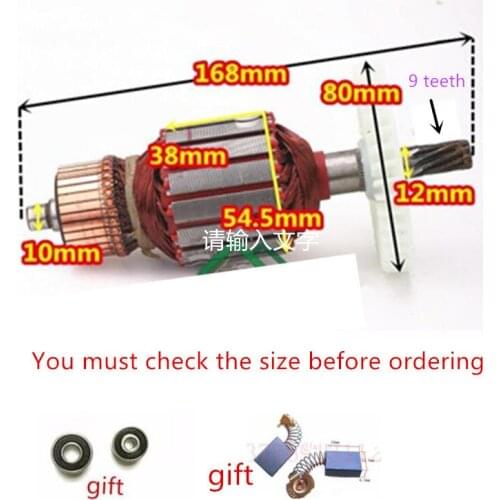 Rotor Motor Armature AC220-240V for MATT,MOSUN 5016B 9016 405 Eletric Chain Saw Power Wood Tools Machine