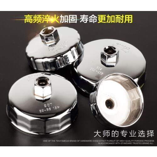 Polygons Fluters Oil Filter Wrench Engine Tool for Mercedes Benz,Sprinter,VW,Audi,Porsche,Volkswagen,Mazda,Dodge