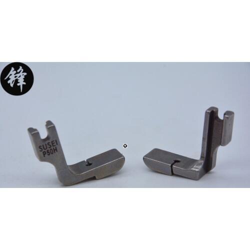 Industrial sewing machine steel presser foot P50H FOR Brother juki TYLICAL SINGER YAMATO MITSUBISHI ZOJE JONEMA SIRUBA