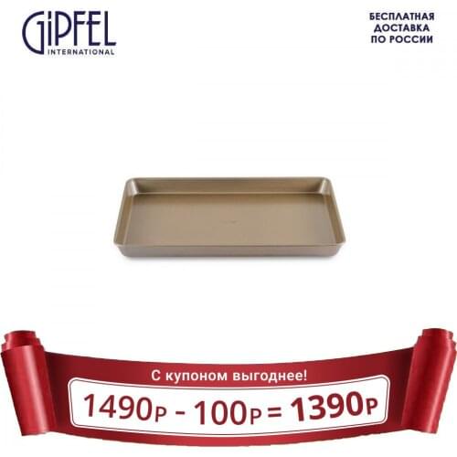 Werner Baking Tools