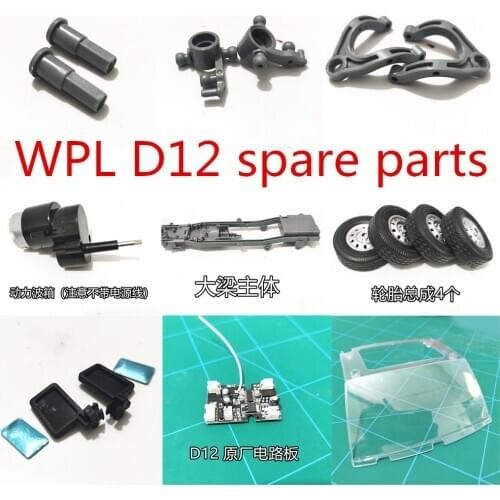 WPL D12 D16 RC Car spare parts Tires Adaptor Steering cup swing arm Main beam Power gearbox receiver rearview mirror Goggles