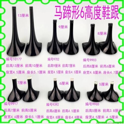 Make womens leather shoes, high heels, and change the specifications of the heel and paste accessories repair materials