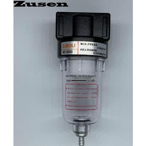 Zusen Pneumatic Air Filter Source Treatment for AF2000 Compressor Oil Water Separation