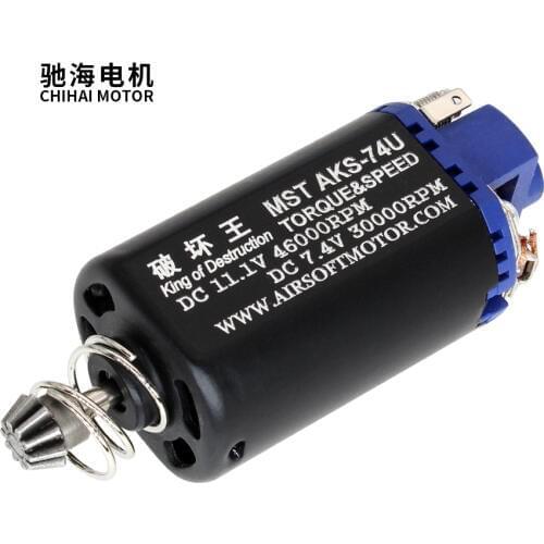 CHF-480VA-11460 AEG Motor short Axle AEG Airsoft Gun Accessories MST AKS-74U High Torque/ High Speed Motor Gears 16TPA
