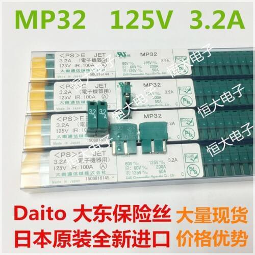 Free shipping 10pcs FANUC FANUC DAITO FUSE-MP32 3.2A daito fuse