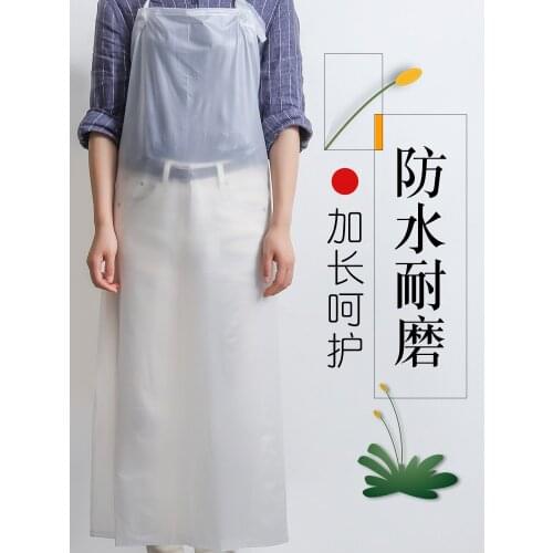 Apron Household Transparent Waist Adult Long Gown Aquatic Special Workwear Kitchen Waterproof Oilproof