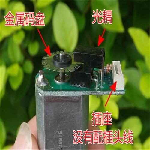 Metal encoder speed motor encoder 30-wire AB phase encoder motor Mabuchi 130 DC motor