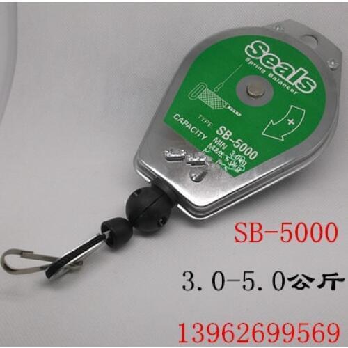 SB-5000 High Quality Screwdriver Wrench Spring Holder Balancer Tool 3-5KG