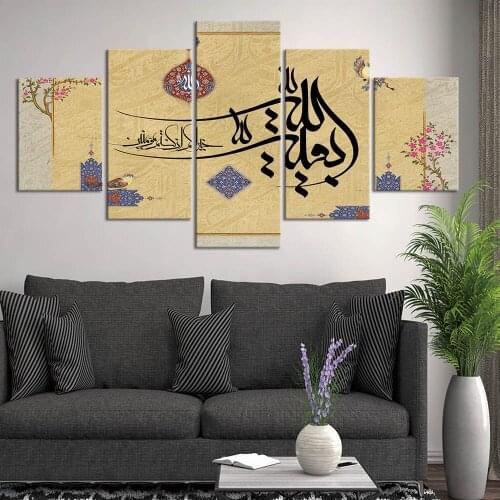 Modern Photo Islamic Quran Religion Picture Canvas Painting Wall Art Home Decor Wall Decoration HD Prints Poster