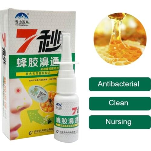7 Seconds Propolis Bitong Relieves Rhinitis Nose Spray Congestion Runny Nose Dry Itching Nasal Sparys Ing Sleep Disorders Care