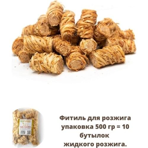 ЭКОпламя Products For The Garden And Vegetable Garden