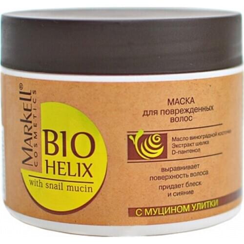Markell Hair Masks