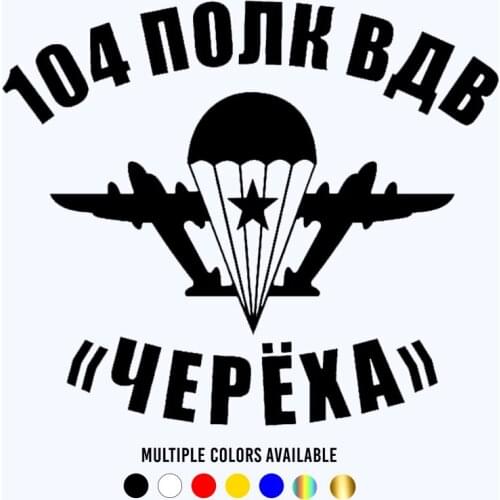 CK20657# Die-Cut Vinyl Decal Koargly VDV Airborne Forces Car Sticker Waterproof Auto Decors on Car Body Bumper Rear Window