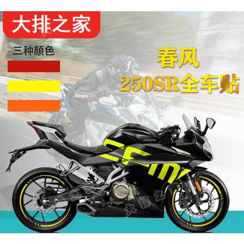 For Cfmoto Motorcycle Whole Car Stickers 250sr Whole Car Stickers Decal Pattern Plate Flower Guard Stickers