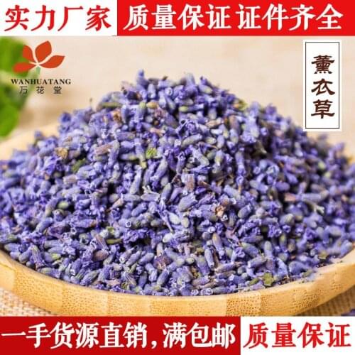 2021 Xinjiang Lavender Flower and Dried Flowers Direct Sales Dried flowers Health Care Wedding Party Supplies