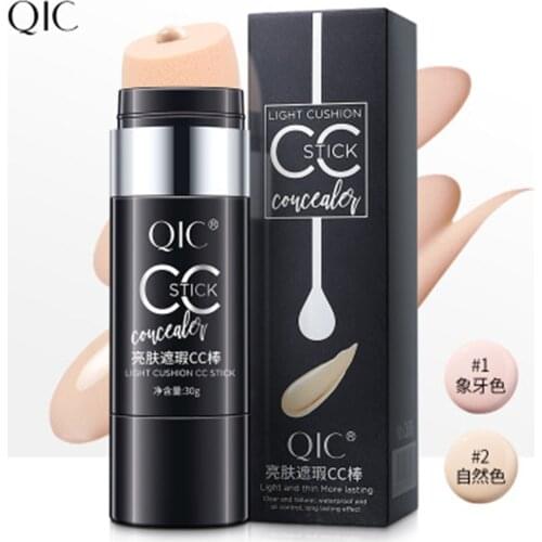 QIC Highlighter Makeup Bronzer Shimmer Play Stick Create 3D Face Full Cover Blemish Concealer Contour Palette Cosmetic Tool