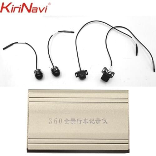 KiriNavi 360 Car Bird View Monitoring Parking Assist Panorama Car Camera Control Box 4 For Cameras Full Coverage