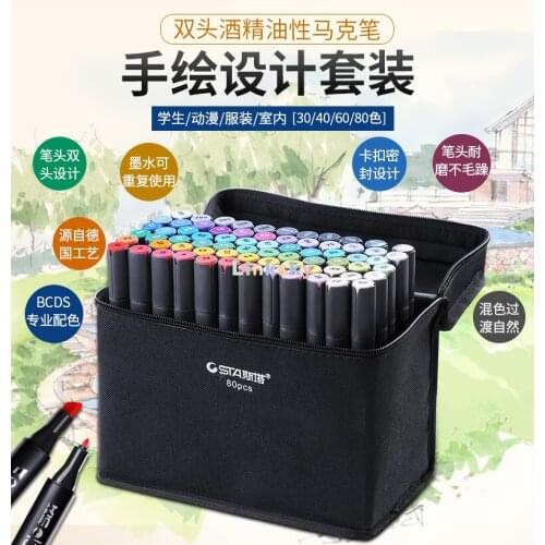 STA 3203 Art Markers Brush Pen, Sketch, Alcohol Based Markers, 60 80 128 Colors Set,Dual Head Manga Drawing Pens, Art Supplies