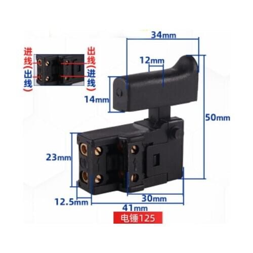 Trigger Switch AC 250V for 125 Electric Hammer Power Tool